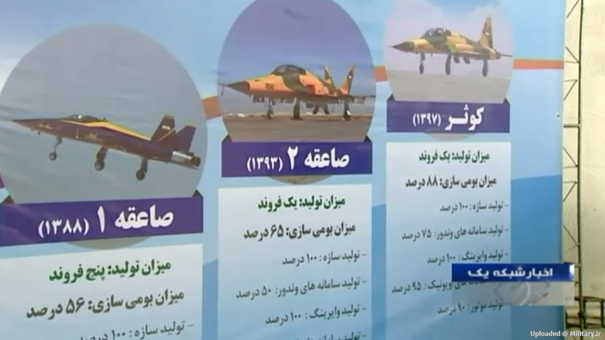  إيران تكشف عن "طائرة مقاتلة جديدة محلية الصنع" Capture2b_2018-08-21-14-25-19-1-png