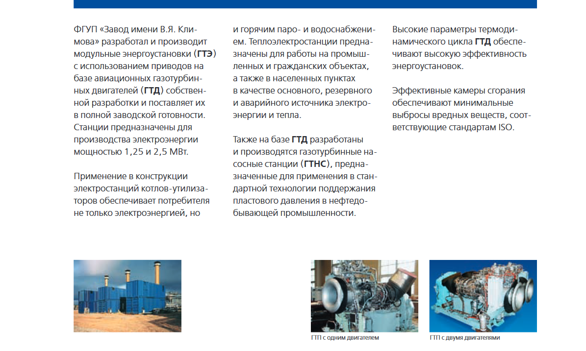 Screenshot_2020-08-29 klimov_katalog pdf(1).png